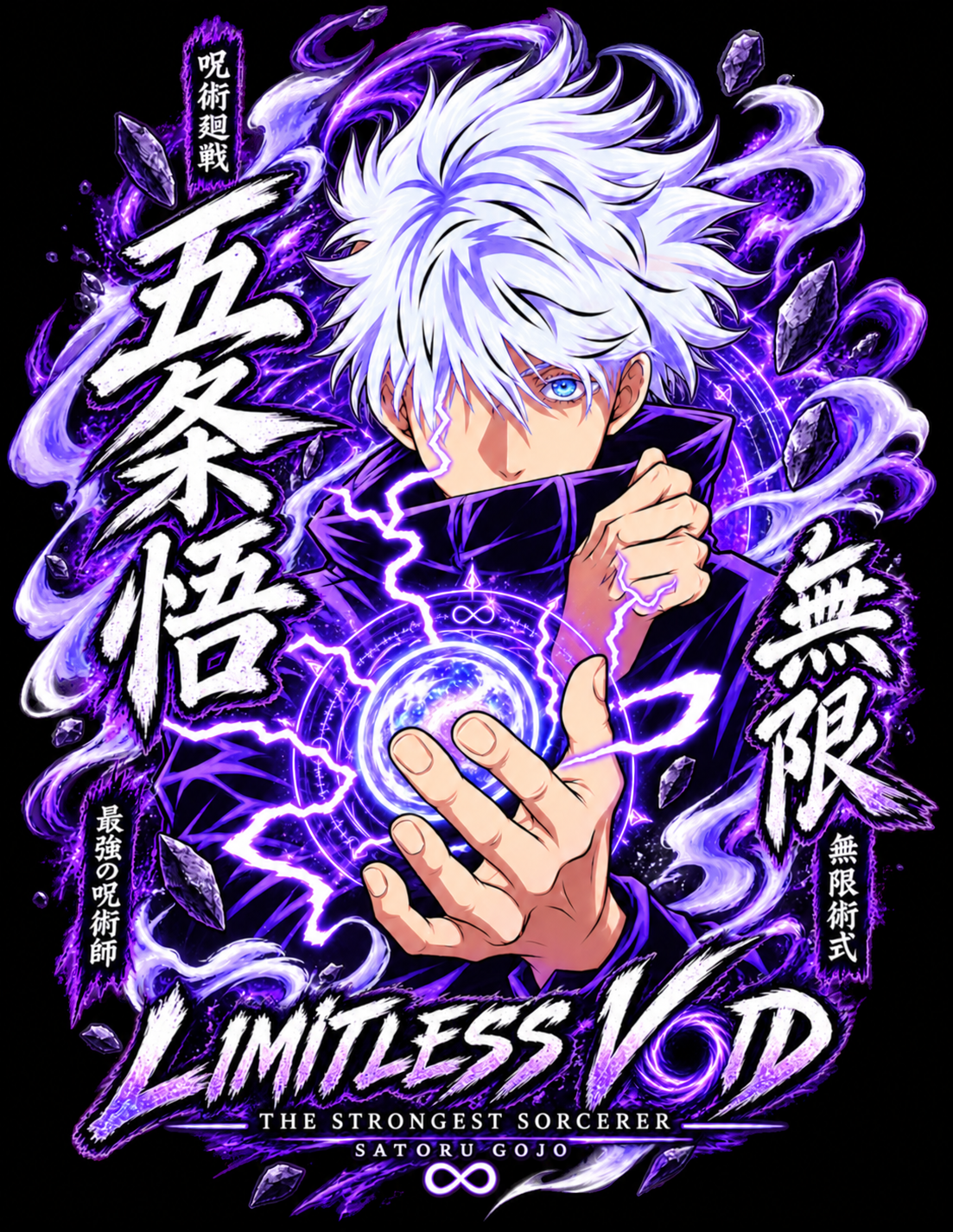 Infinity Sorcerer Oversized Fit T-Shirt