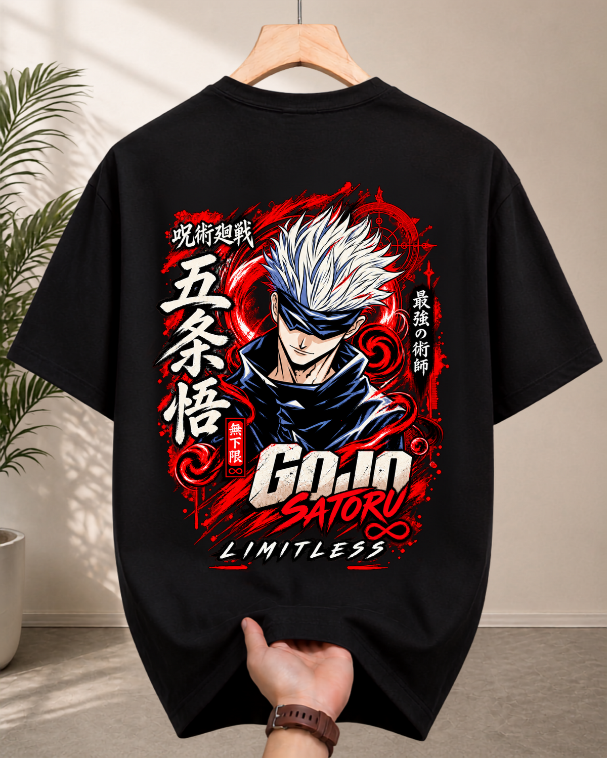 Satoru Limitless Oversized Fit T-Shirt